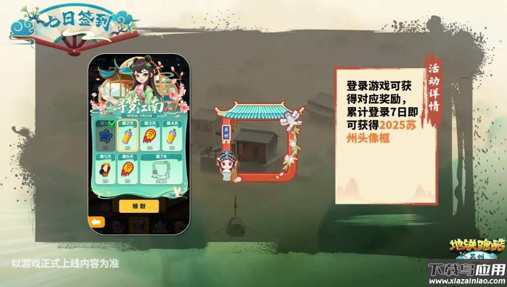 2026�����ܿ����°汾