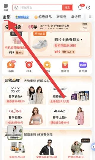 ����氲׿���ֻ���