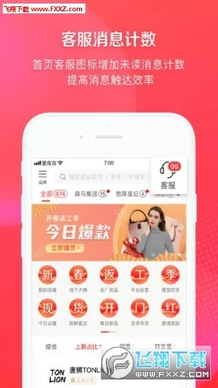 ����氲׿���ֻ���