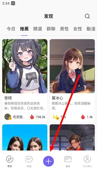 Rochat�����ֻ���