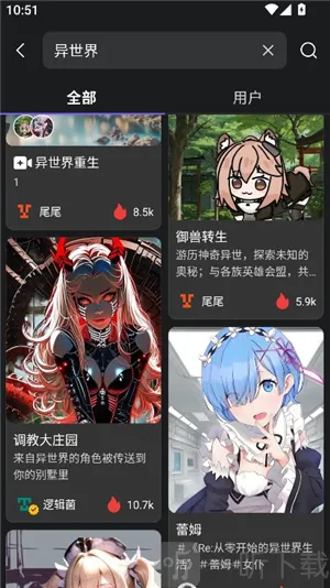 Rochat�����ֻ���