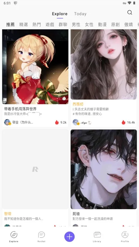 Rochat�����ֻ���