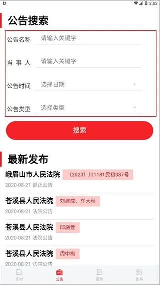 �����Ĵ�