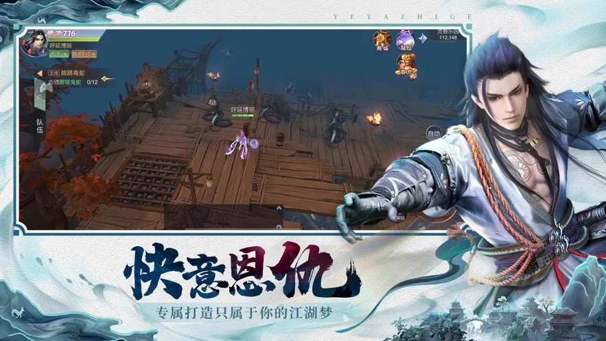 ҹѻ֮��2026�ٷ����°汾