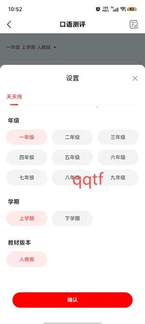 ϣ��ѧ����2026���°汾