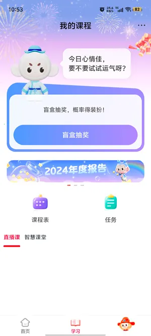 ϣ��ѧ����2026���°汾