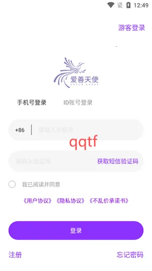 ������ʹ�����ֻ���