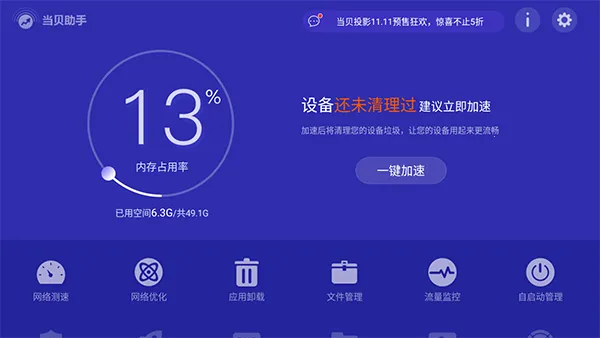 �������ֵ���2026���°汾