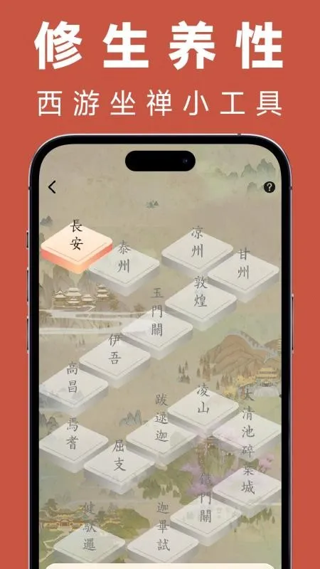 福蓉日历v1.0.0 免费版