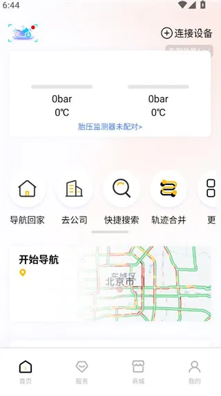 ˼����а�׿���ֻ���