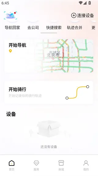 ˼����а�׿���ֻ���