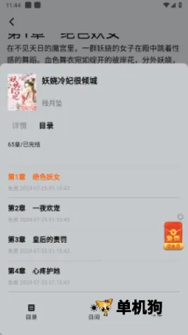 ������2026�ٷ����°汾