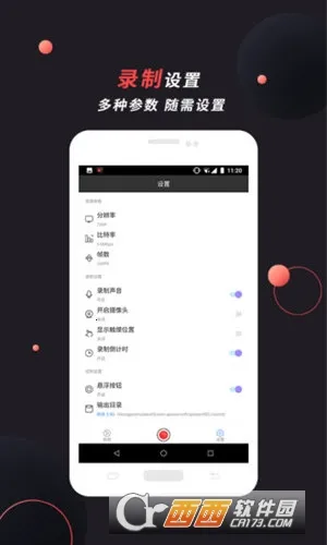 ApowerREC2026官方最新版本v1.0.4.9 安卓版
