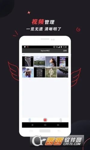 ApowerREC2026官方最新版本v1.0.4.9 安卓版