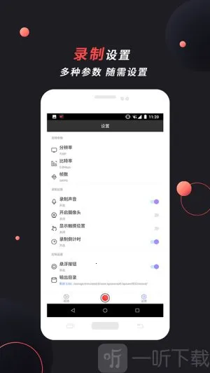 ApowerREC2026官方最新版本 ApowerREC2026官方最新版本