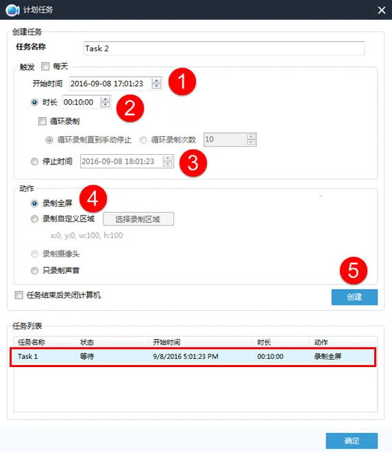 ApowerREC2026官方最新版本 ApowerREC2026官方最新版本