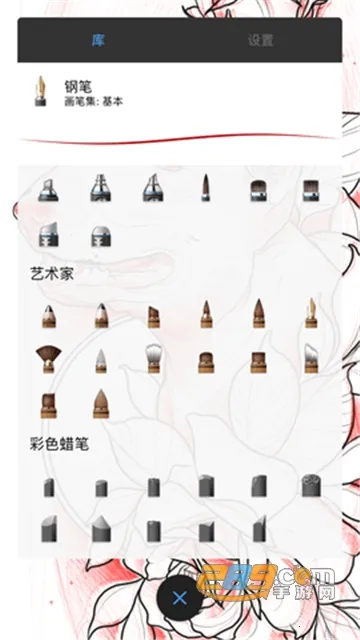 Sketchbookv6.2.2 免费版
