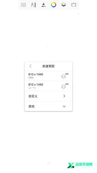 Sketchbook Sketchbook