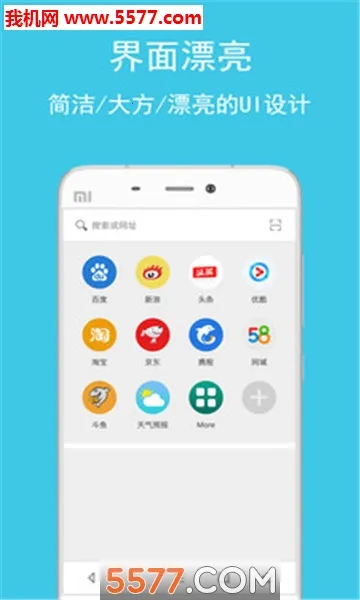 卡卡浏览器2026官方正版v6.10.18.443 官方正版