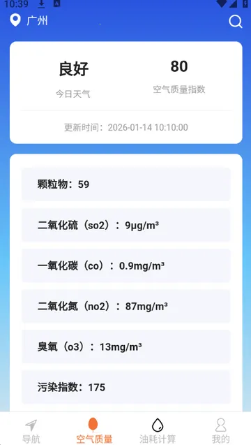 ����ȫ��ʵʱ��������2026�ٷ����°汾