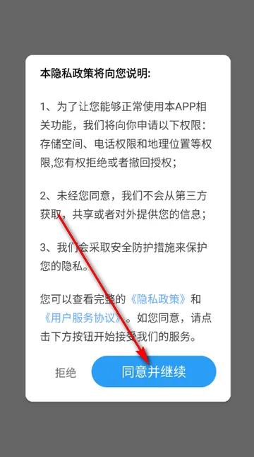 ����ȫ��ʵʱ��������2026�ٷ����°汾