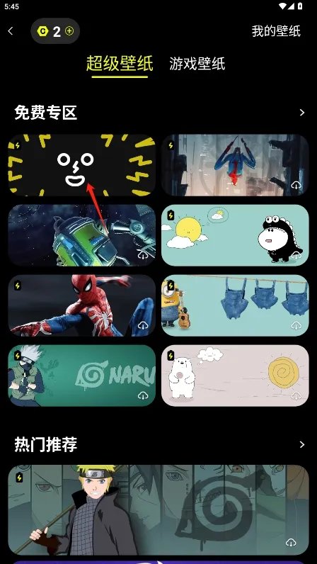 Ƥ��������ֽ��׿���ֻ���