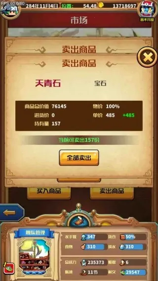 �����⴫2026�ٷ����°汾