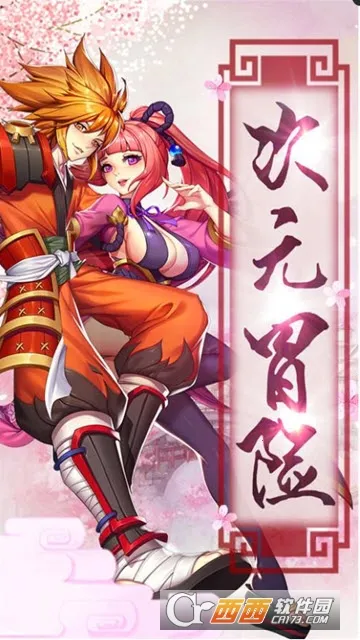 �����⴫2026�ٷ����°汾