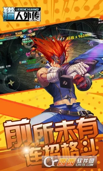 �����⴫2026�ٷ����°汾