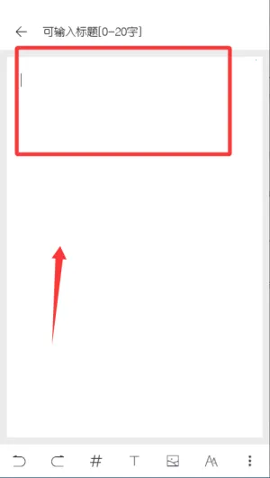 简记事安卓版手机版 简记事安卓版手机版