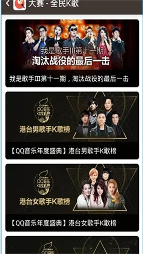 ȫ��K�谲׿���ֻ���