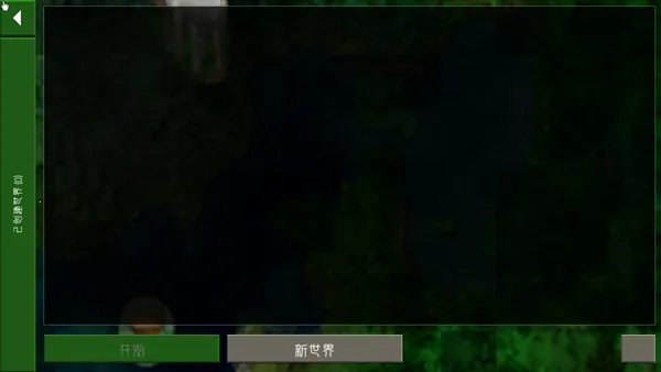 ����ս��2Զ��֮�������ֻ���