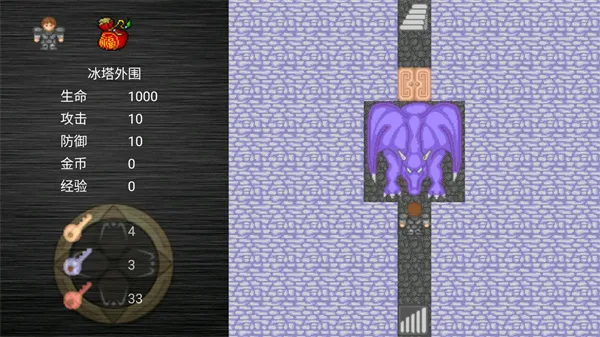 魔塔之降魔v1.1 免费版