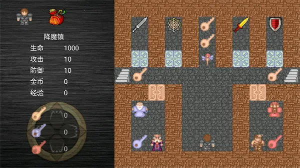 魔塔之降魔v1.1 免费版