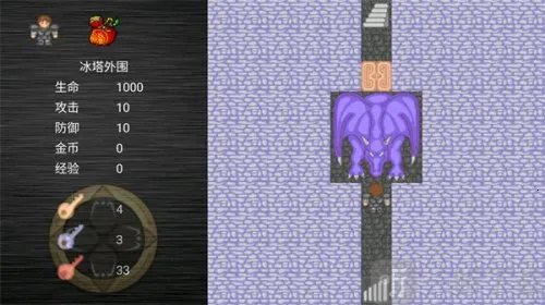 魔塔之降魔 魔塔之降魔