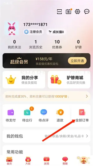 ¿��������2026�ٷ�����