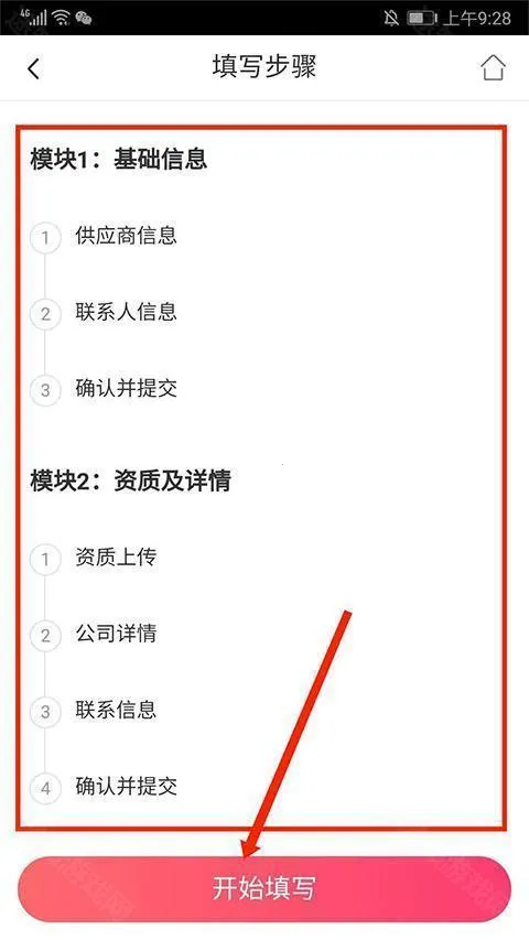 ¿��������2026�ٷ�����