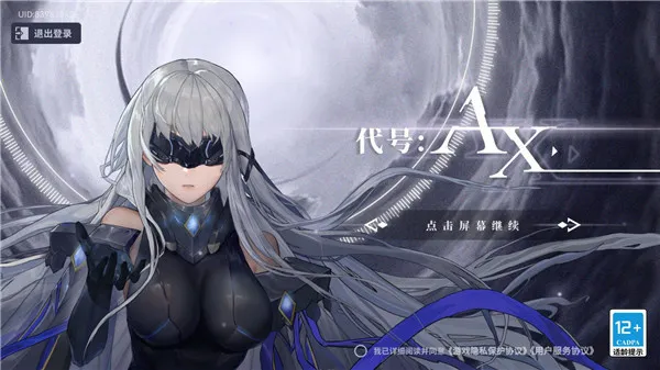 ����AX��������2026���°汾