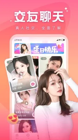 语你v1.6.1 官方正版