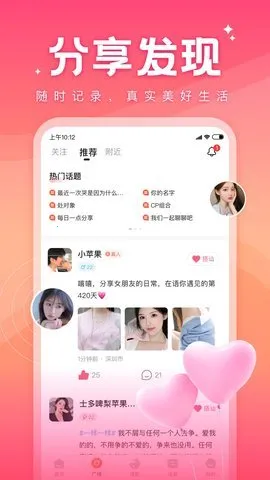 语你v1.6.1 官方正版