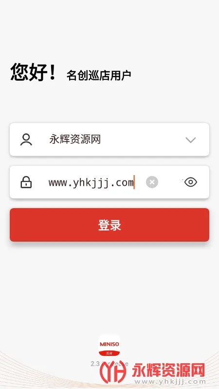 ����Ѳ��