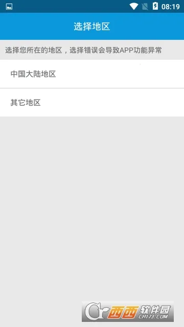 必联路由器2026官方最新版本 必联路由器2026官方最新版本