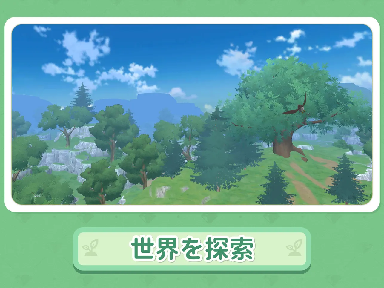 小森生活v1.16.2 手机版