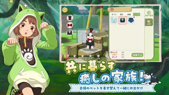 小森生活v1.16.2 手机版