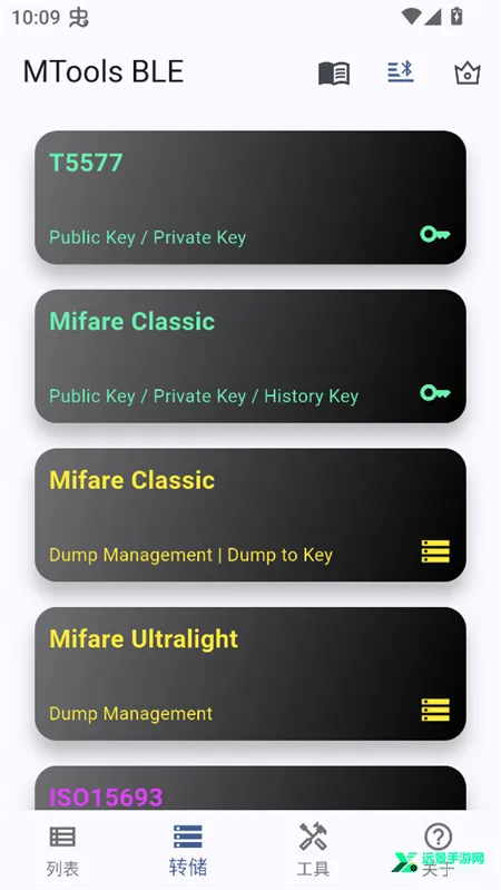 MTools BLE2026官方最新版本 MTools BLE2026官方最新版本