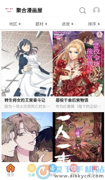 �ۺ�������2026�ٷ����°汾