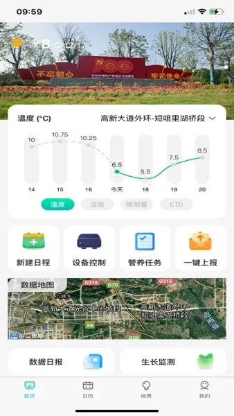 ����԰��2026�ٷ�����