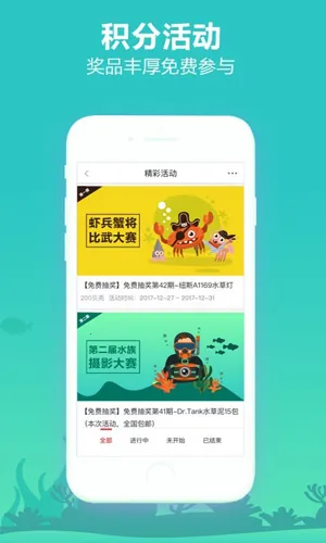 ����ˮ��