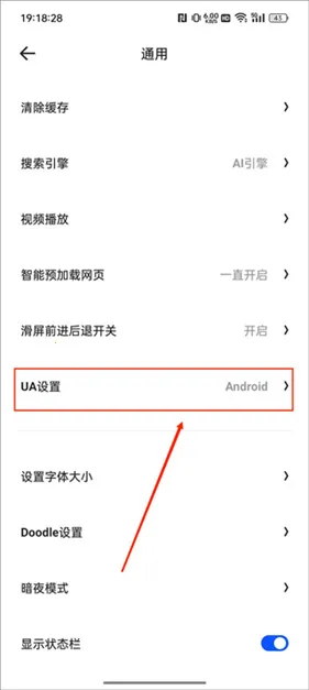 夸克浏览器 夸克浏览器