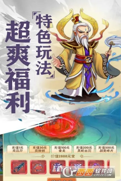 �����л�Ӣ��2026�ٷ����°汾